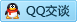 QQ在线咨询496540594
